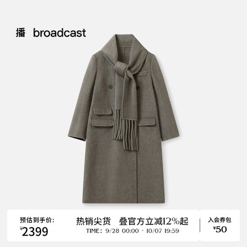 播冬季宽松中长款羊毛呢外套女双面呢大衣BDS4AD4784