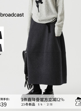 播简约经典百搭磨毛感长半裙女冬季遮肉通勤裙子DDS4BD5102