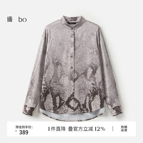 时尚简约小立领，复古质感圆扣