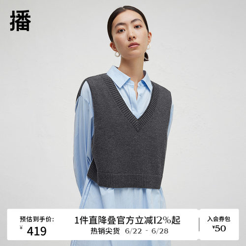微弧形侧面开叉下摆，马甲与连衣裙拼接设计