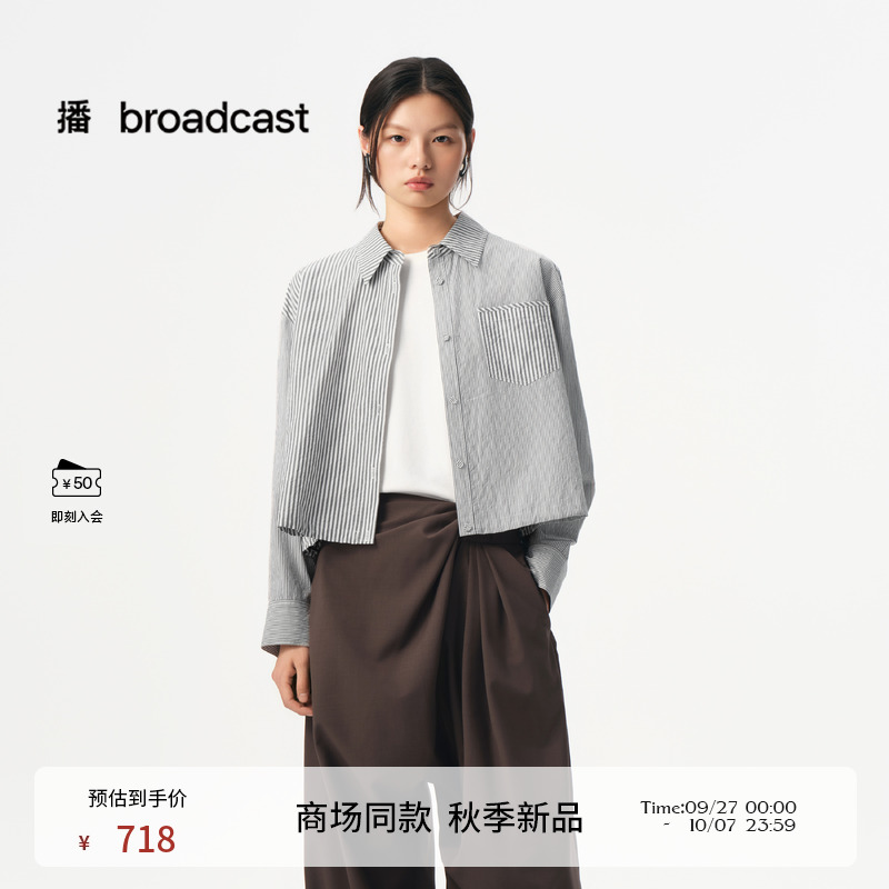 经典小条纹长袖