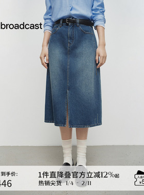 播商场同款宽松水洗牛仔裙女25春秋新款基础百搭半身裙BDS1BD1551