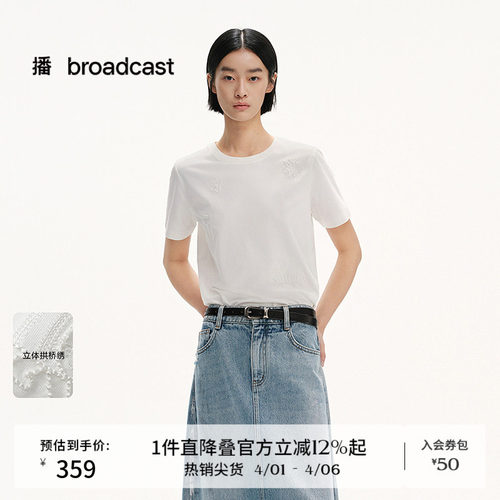 合身H型，螺纹圆领