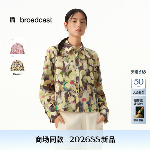 舒适全棉