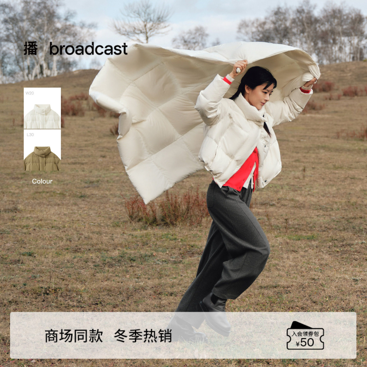 播商场同款短款宽松龟背羽绒服女25冬新款通勤保暖外套BDS4RD3611,女装/女士精品,羽绒服,淘宝优惠券,粉丝福利购,淘宝优惠卷