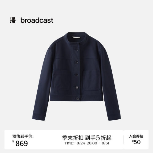 【商场同款】播26春夏新品简约职场短外套宽松深色上衣DT1WD1290