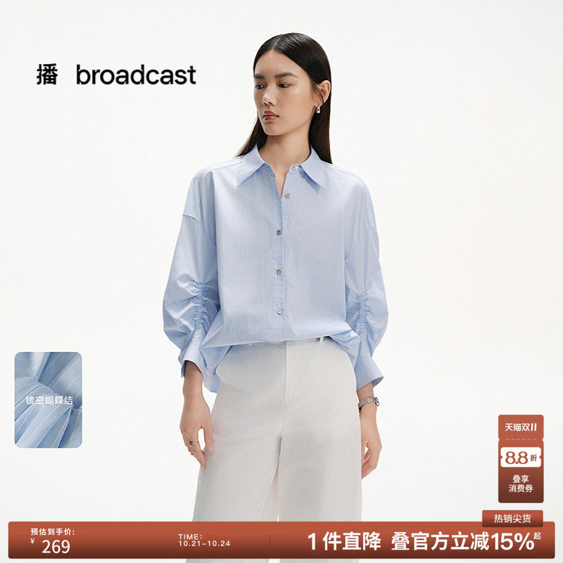 播夏季纯棉长袖衬衫女法式慵懒风淡人小衫DDS2CD59311