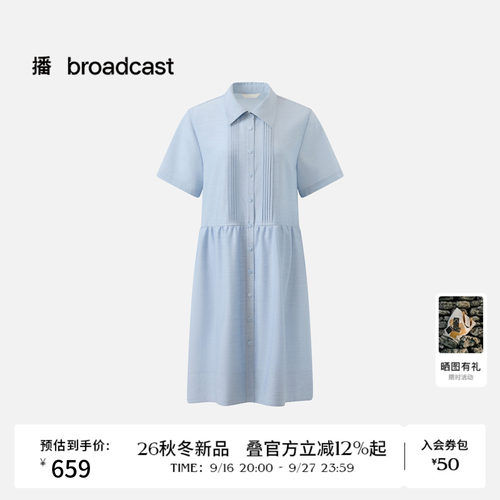 播简约通勤短袖连衣裙