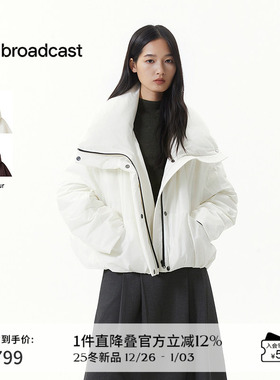 播白色通勤时髦短款鸭绒羽绒服冬季宽松面包服DDS4RD5259
