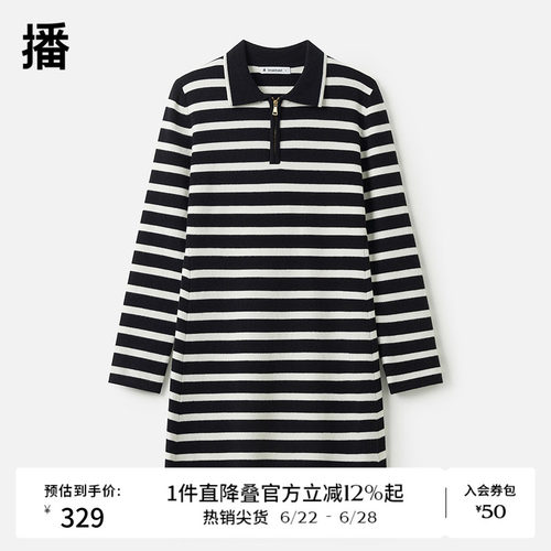 播商场同款休闲风条纹连衣裙女24秋冬新款简约内搭裙子BDR9LD4215