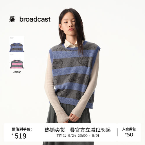 米奇提花宽条纹
