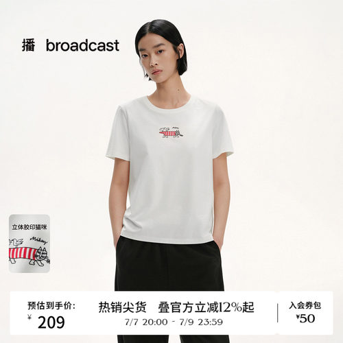 立裁直筒袖