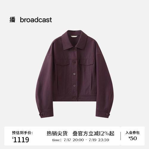【商场同款】播26春夏简约通勤翻领短外套休闲上衣BDT1WD1288
