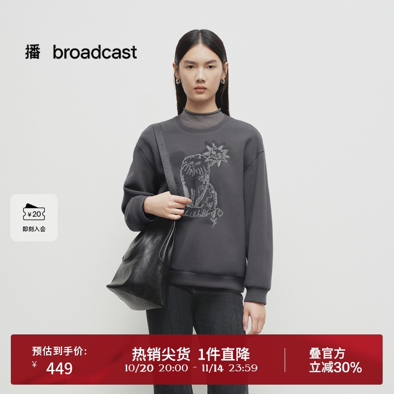 舒适简约罗纹圆领，模糊晕染与线绣叠加