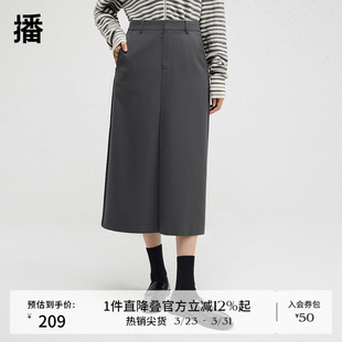 播商场同款 通勤宽松A字长裙BDR4BD3446 气质简约半裙女24冬新款