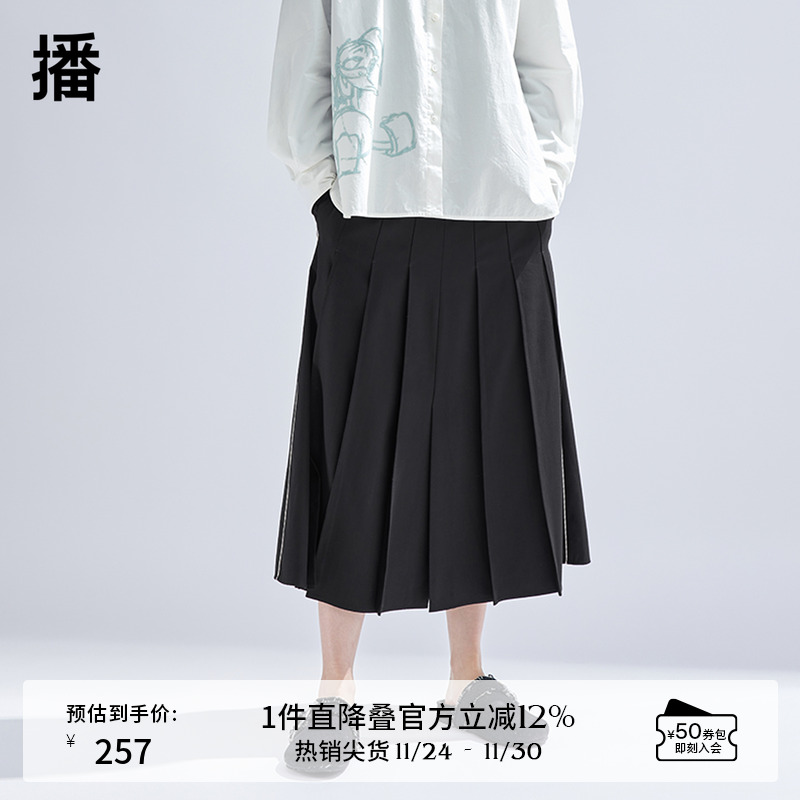 播高腰a字百褶裙女商场同款