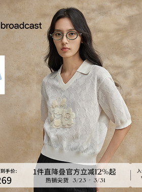 播ELLYLAND合作系列提花针织t恤女商场同款夏冰丝短袖BDR2SD1392