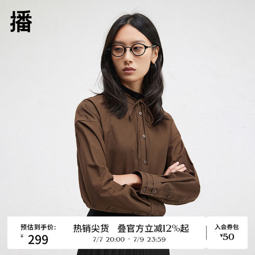 时髦串绳立领，袖口三层压褶设计