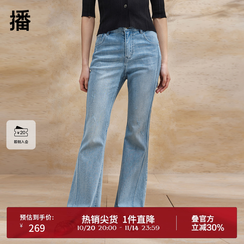 简约宽边腰头