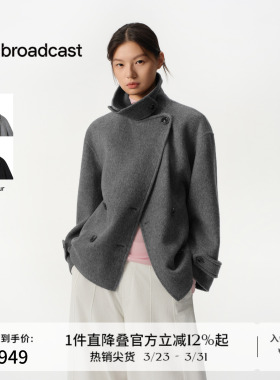 播商场同款优雅复古短款立领羊毛呢外套女秋冬新款BDS4AD3881