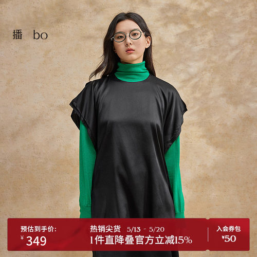 播 bo 商场同款荷叶边t恤女气质无袖上衣夏BDR2HD2632