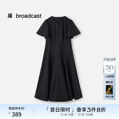平整圆领，袖口微喇