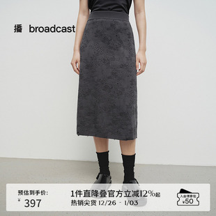 播商场同款 灰色直筒裙子BDS1BD1255 针织提花半身裙女25春秋新款