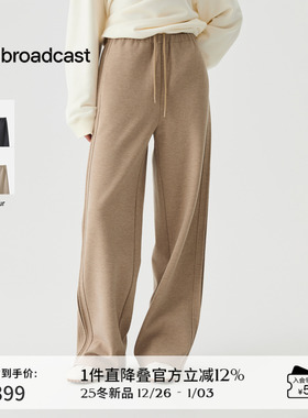播休闲宽松直筒糯米裤女冬季时髦洋气松弛长裤DDS4KD5156