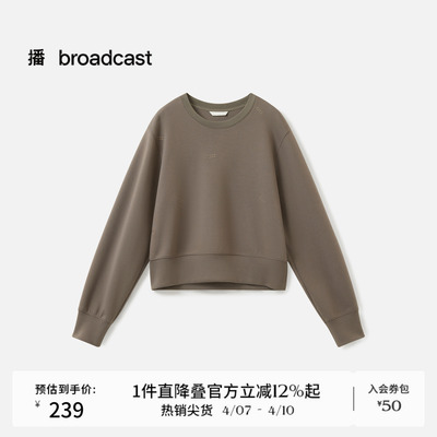 播休闲圆领纯色卫衣女秋季宽松短款长袖T恤DDS3YD5055