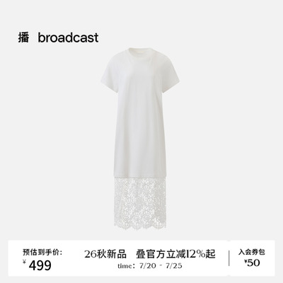 播纯棉短袖连衣裙蕾丝拼接直筒裙