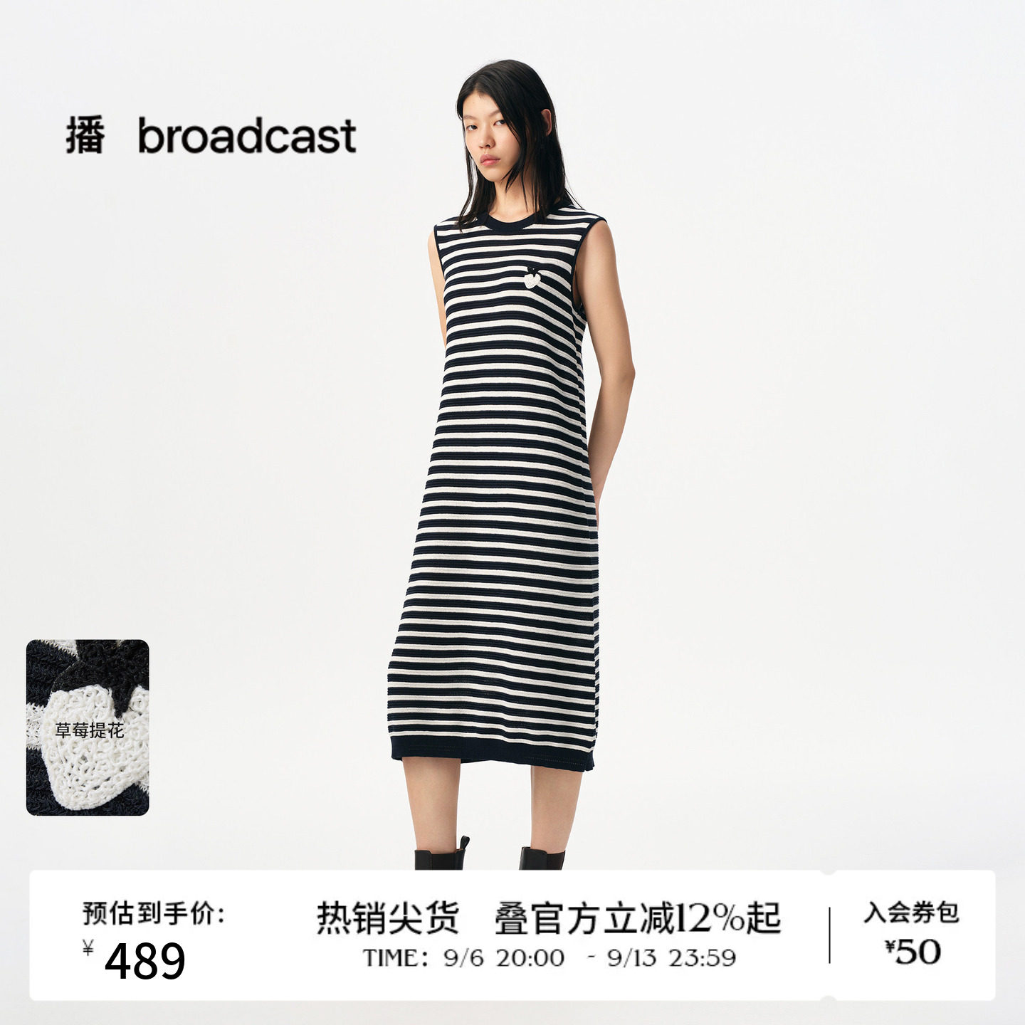 播秋季条纹无袖连衣裙女宽松针织背心长裙BDS3LD3192图片
