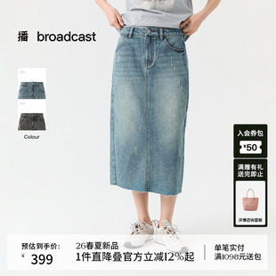 播复古直筒牛仔半身裙女26夏季 高腰气质裙子DDT2BD5649 新款