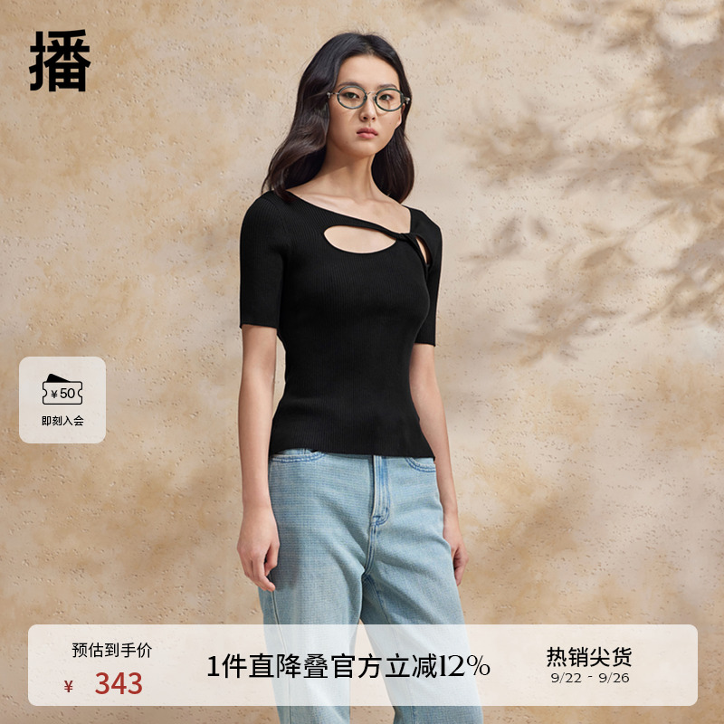 播镂空短袖针织短袖女商场同款2024夏季辣妹修身短T恤BDR2SD1525