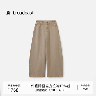 新品 播商场同款 宽松阔腿裤 女秋季 BDS3KD3344 气质水洗牛仔裤