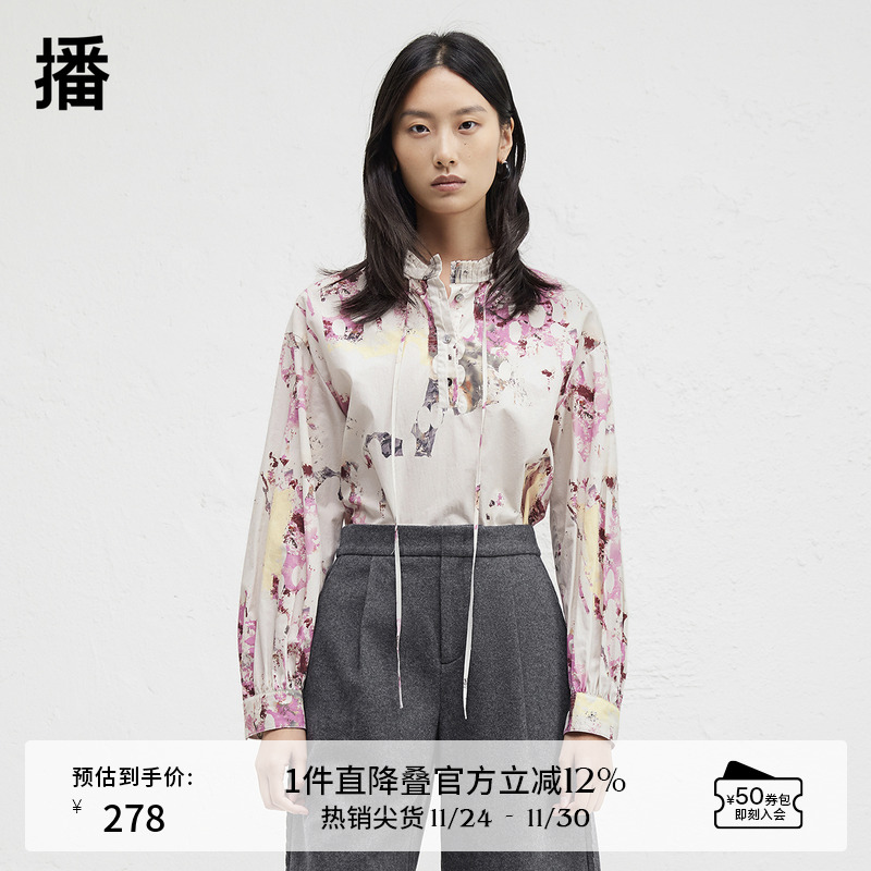 压褶花边飘带小立领，侧面弧形开叉下摆