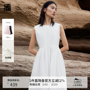 播白色无袖连衣裙女夏季气质通勤收腰褶皱法式长裙DDR2LD5622