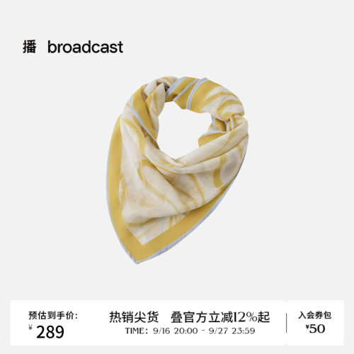 播护颈丝滑桑蚕丝围巾