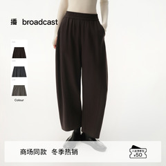 【羊毛】播倪妮同款复古毛呢裤女25秋冬新款宽松休闲裤BDS4KD3503