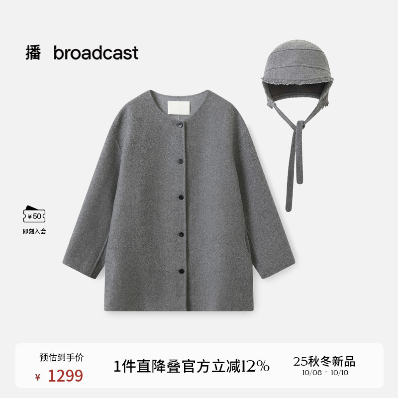 两件套时髦洋气