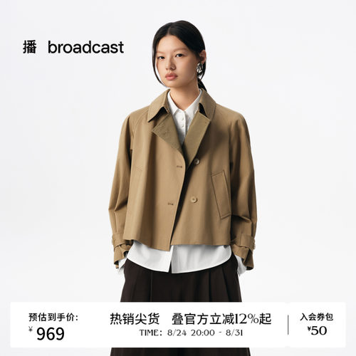 显高显瘦，经典短款