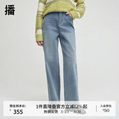 BDR3KD1875 女24春秋阔腿裤 播商场同款 蓝色宽松直筒水洗牛仔裤