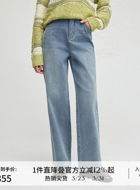 播商场同款蓝色宽松直筒水洗牛仔裤女24春秋阔腿裤BDR3KD1875