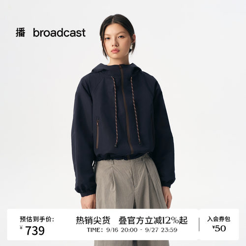 时尚高级感