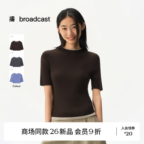 【100%羊毛】商场同款播26秋新品软糯修身短袖针织衫BDT3SD3552