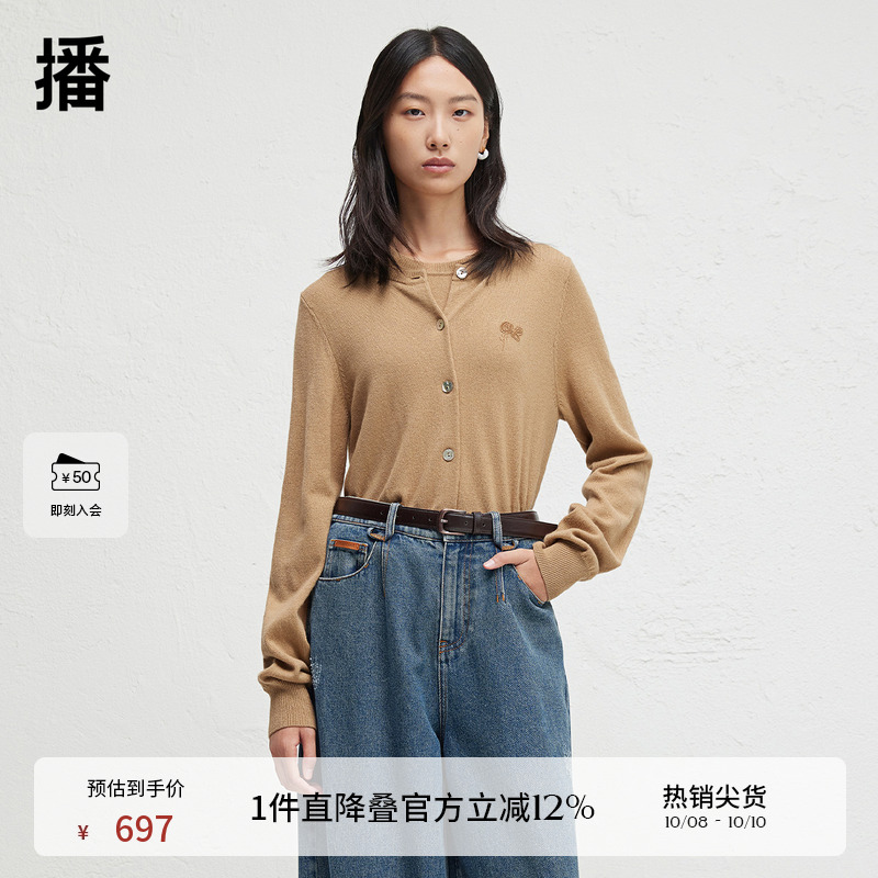 舒适简约罗纹圆领，立体刺绣勾勒精致图案