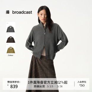 播商场同款 上衣BDS4WD3005 灰色运动风立领休闲短外套女秋冬新款