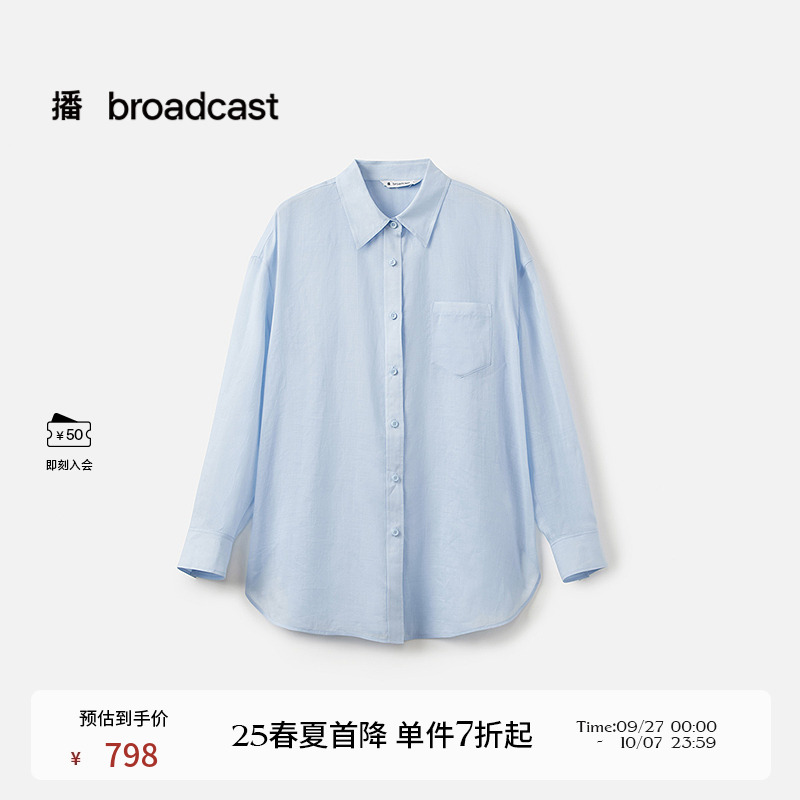 播商场同款薄款苎麻亲肤透气衬衫