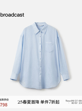 播商场同款薄款长袖苎麻衬衣女25夏季新款蓝色衬衫外套BDS7CD4522