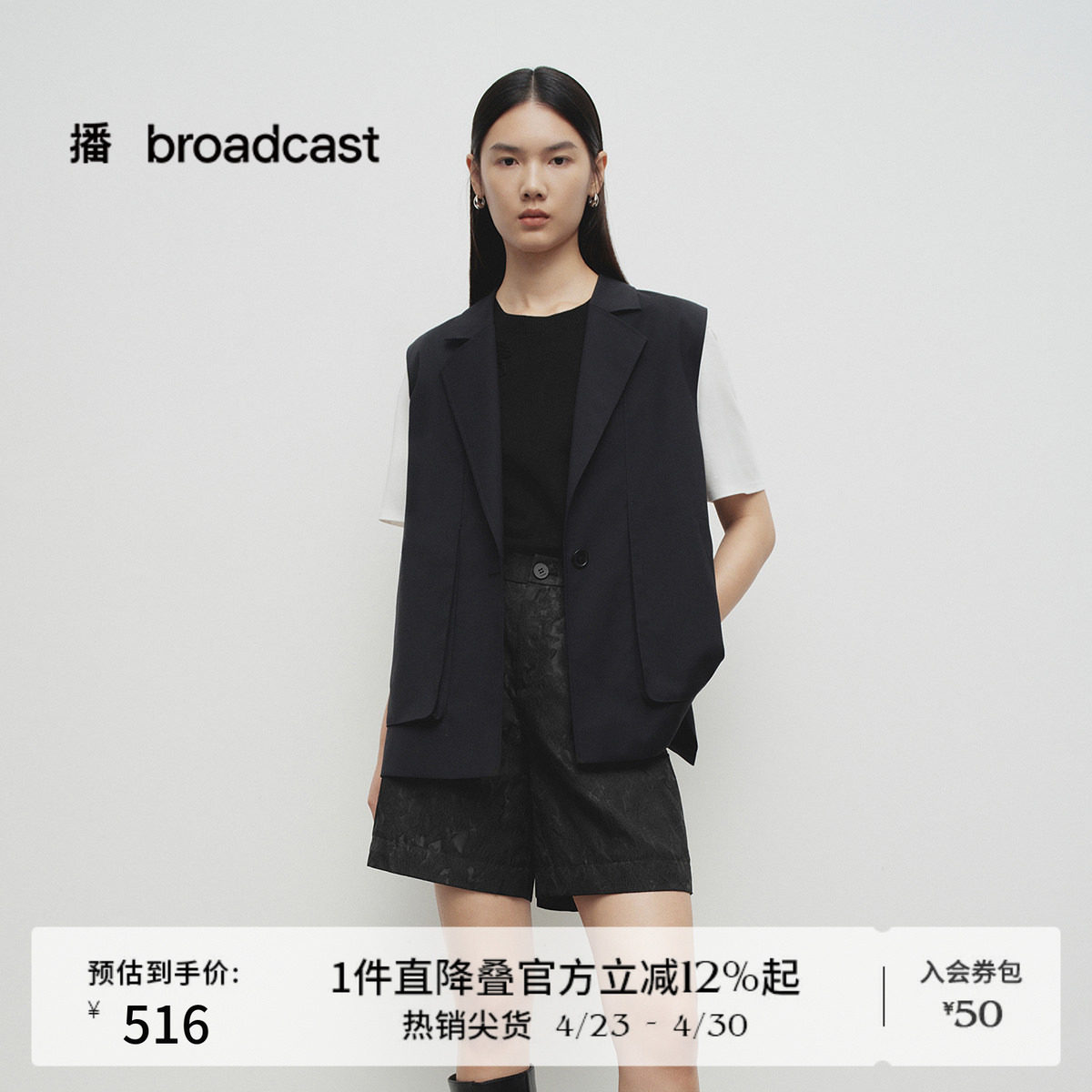 播商场同款轻职场通勤西装马甲女春秋新款气质上衣BDS1MD1174