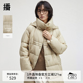 播防寒保暖中长款 连帽羽绒服女冬季 休闲宽松外套DDR4RD5137